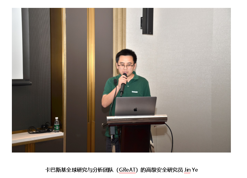 卡巴斯基专家展望2026年AI重塑网络安全格局：攻防博弈进入智能时代