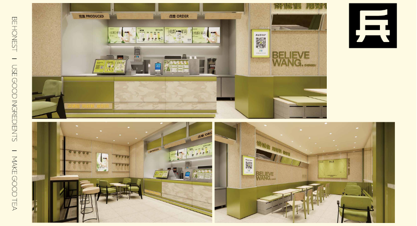 尚普咨询集团:兵立王荣获西南口碑第一茶饮品牌市场地位声明