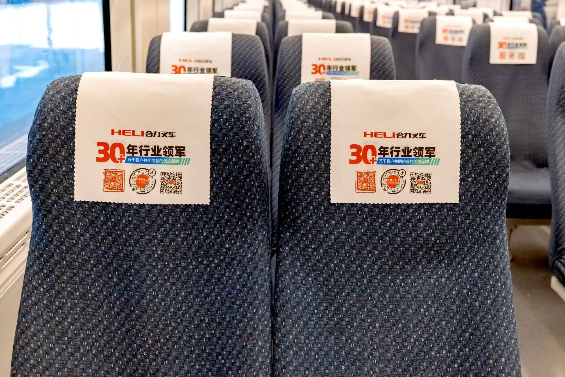 山河为轨，合力向前 | 合力叉车与中国速度同行，让中国智造走向世界