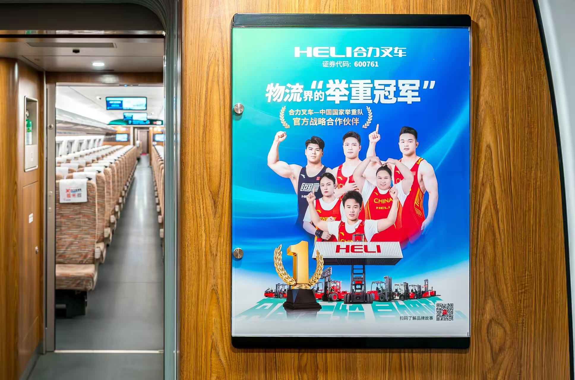 山河为轨，合力向前 | 合力叉车与中国速度同行，让中国智造走向世界