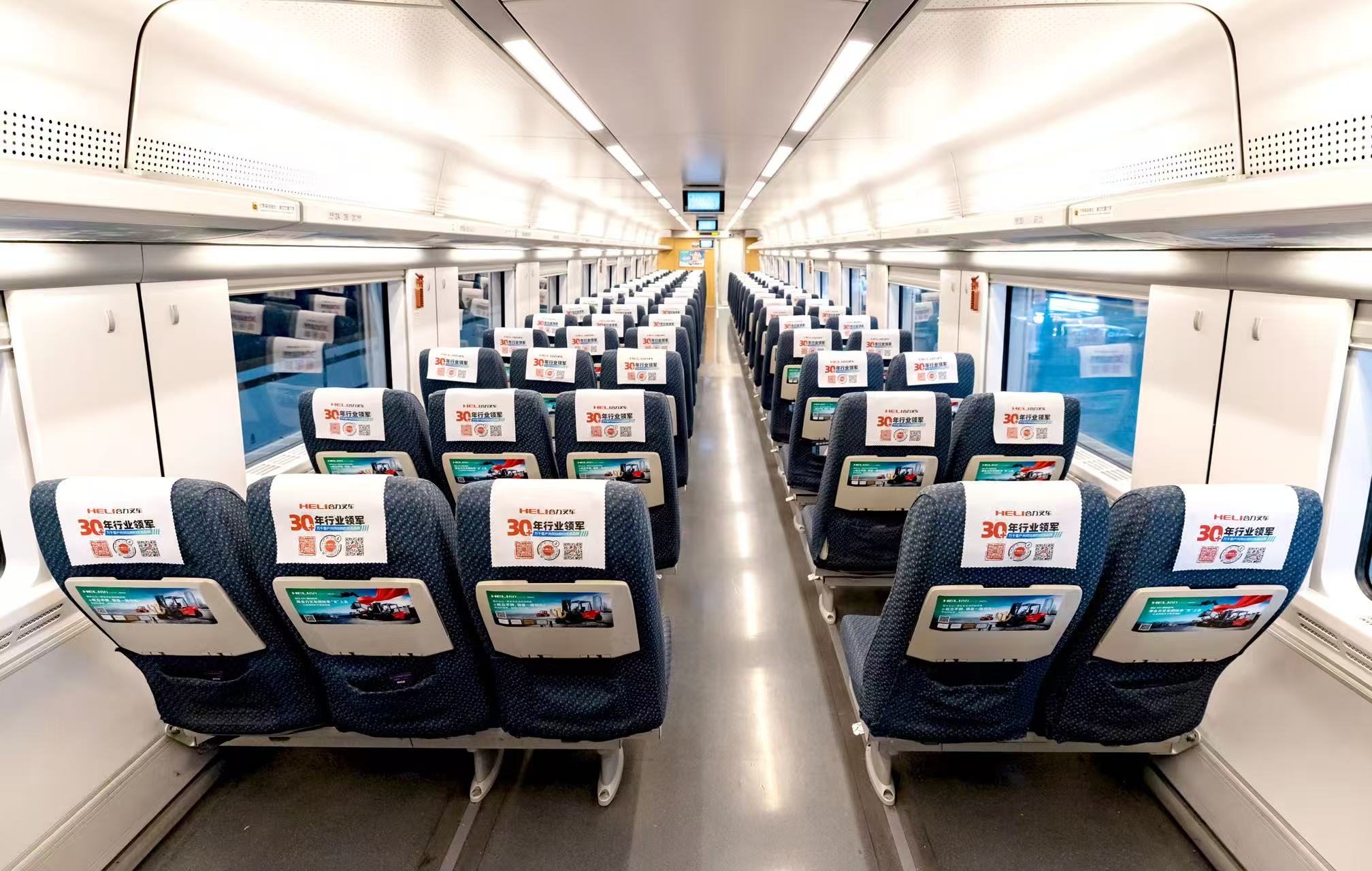 山河为轨，合力向前 | 合力叉车与中国速度同行，让中国智造走向世界