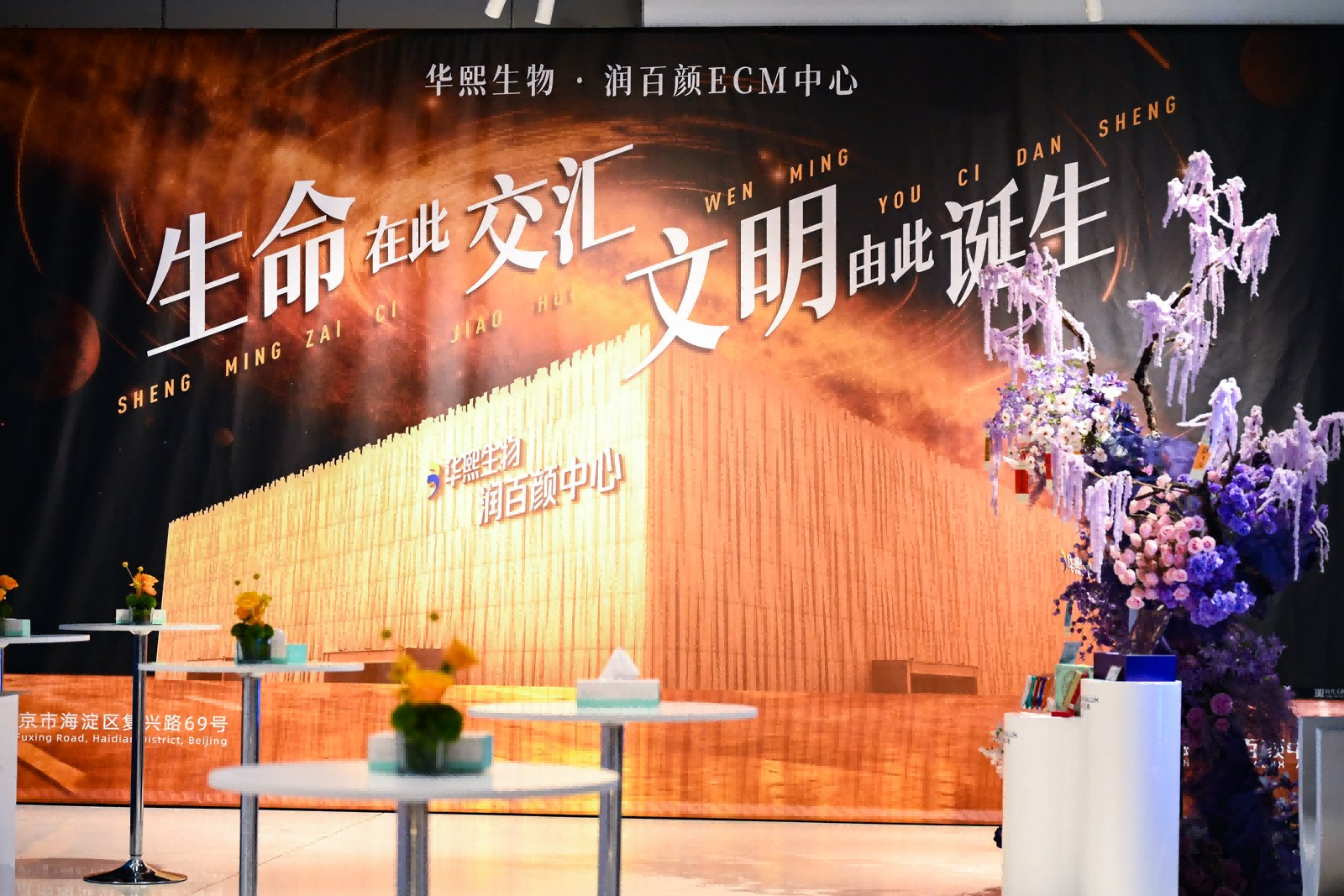 华熙生物11.42%的遥遥领先意味着什么? 华熙生物11.42%的遥遥领先意味着什么?