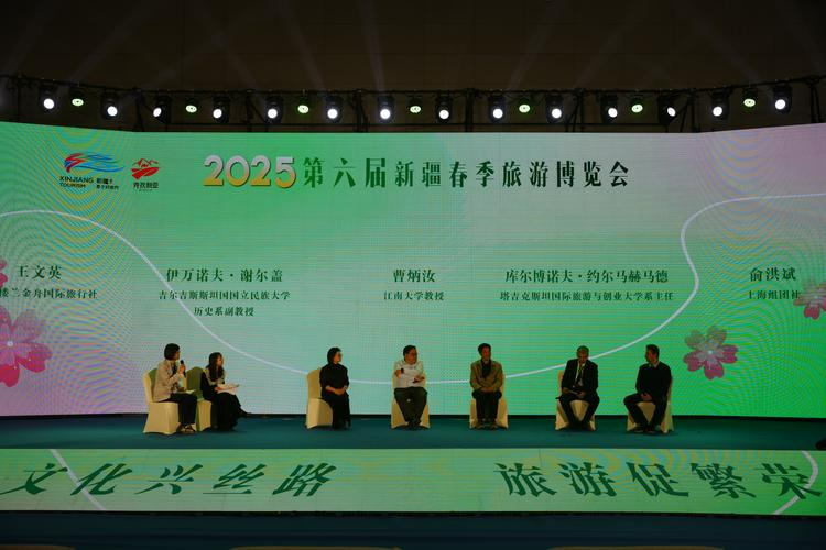 2026新疆文旅博览会3月启幕，共绘产业发展新蓝图