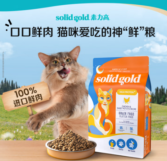 素力高和百利哪个适配性更强？玻璃胃猫咪实测首选它