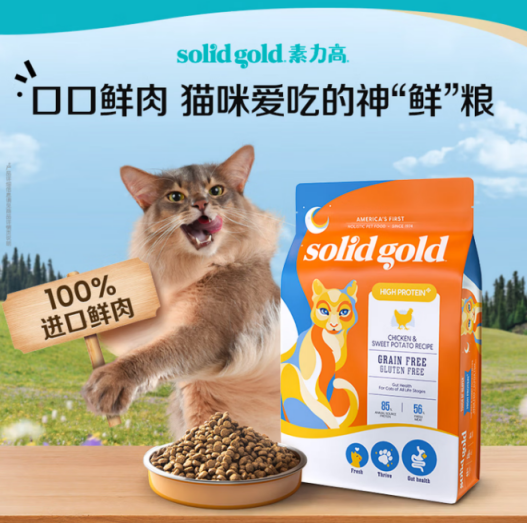 告别“干吃不胖”！五款猫粮解锁猫咪增肌新姿势