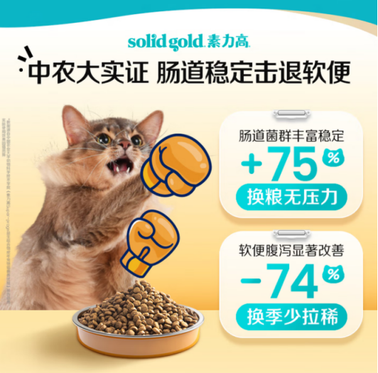 进口猫粮挑选指南：营养、适口性、护肠效果全解析