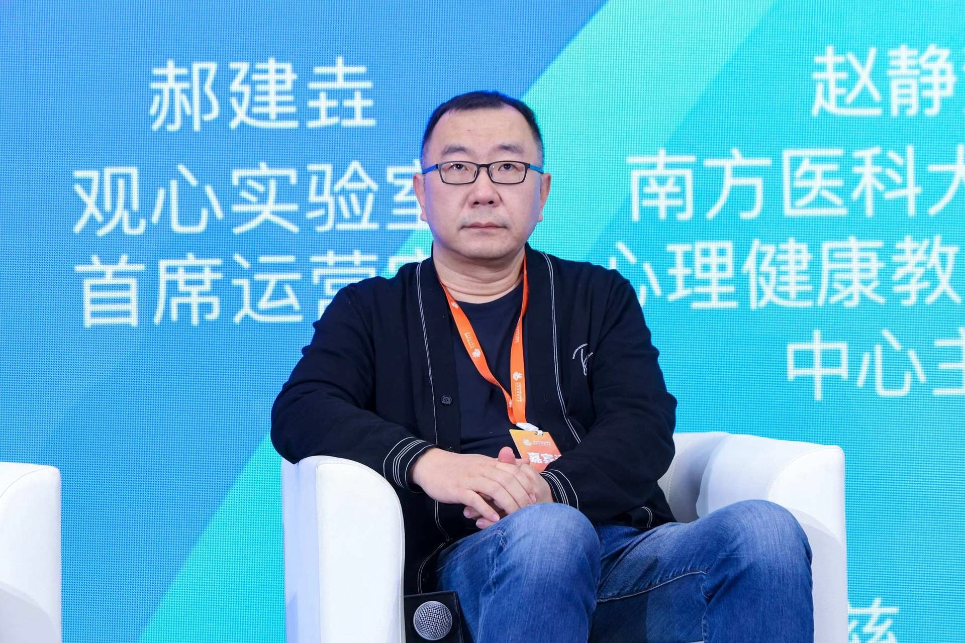 观心实验室参加中国慈善联合会研讨会 谈严肃医疗与公益科普