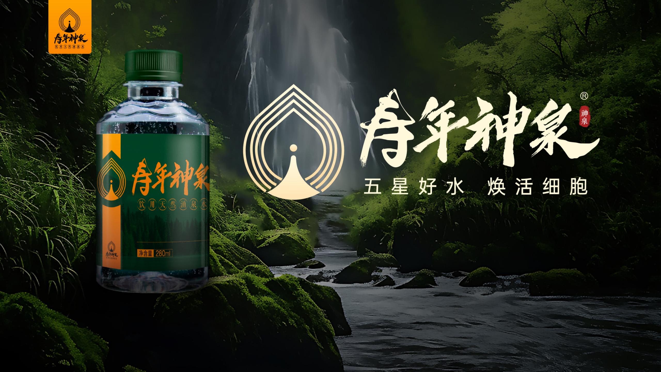 因为健康，所以美好！健康才是人生的底气！