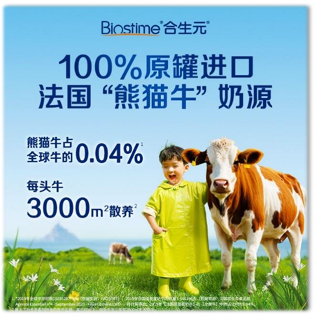 混合喂养奶粉选购攻略：5款高口碑奶粉，轻松解决喂养难题