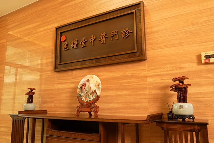 邕瑾堂中医门诊:以互联网为依托,打造中医男科与内科专病团队 邕瑾堂中医门诊:以互联网为依托,打造中医男科与内科专病团队