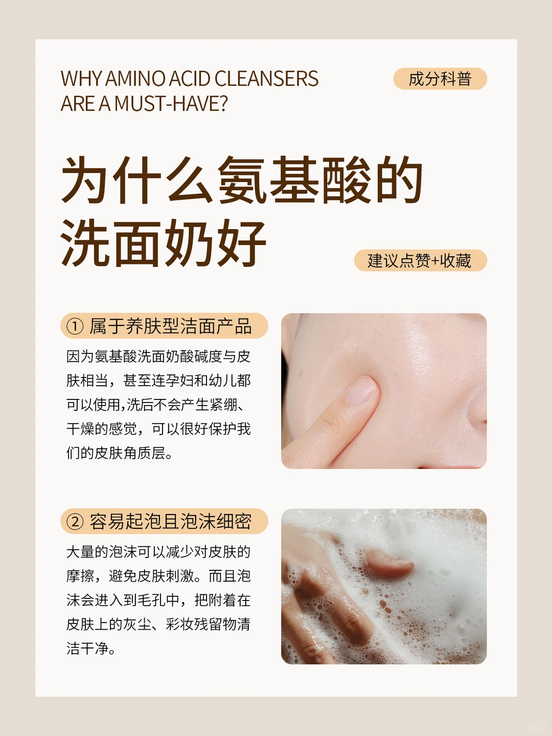 2026男士洗面奶哪个牌子最好?实测4款控油洁面,95%的人不知道这款洗面奶才是真香 2026男士洗面奶哪个牌子最好?实测4款控油洁面,95%的人不知道这款洗面奶才是真香