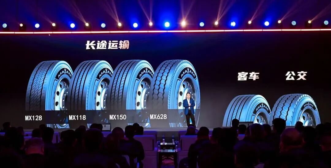 赛轮集团发布全新一代商用车轮胎 六大系列新品引领行业升级