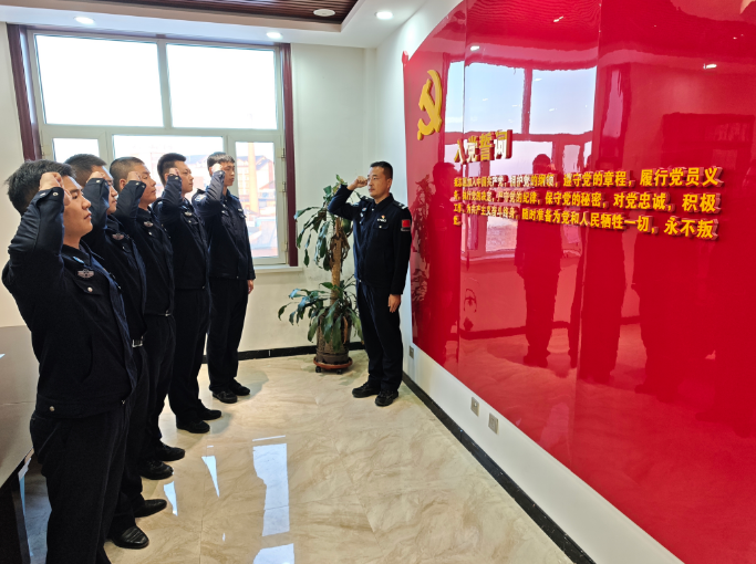 警徽映初心 誓言守边疆——双目峰边境检查站开展警察节重温入党誓词活动