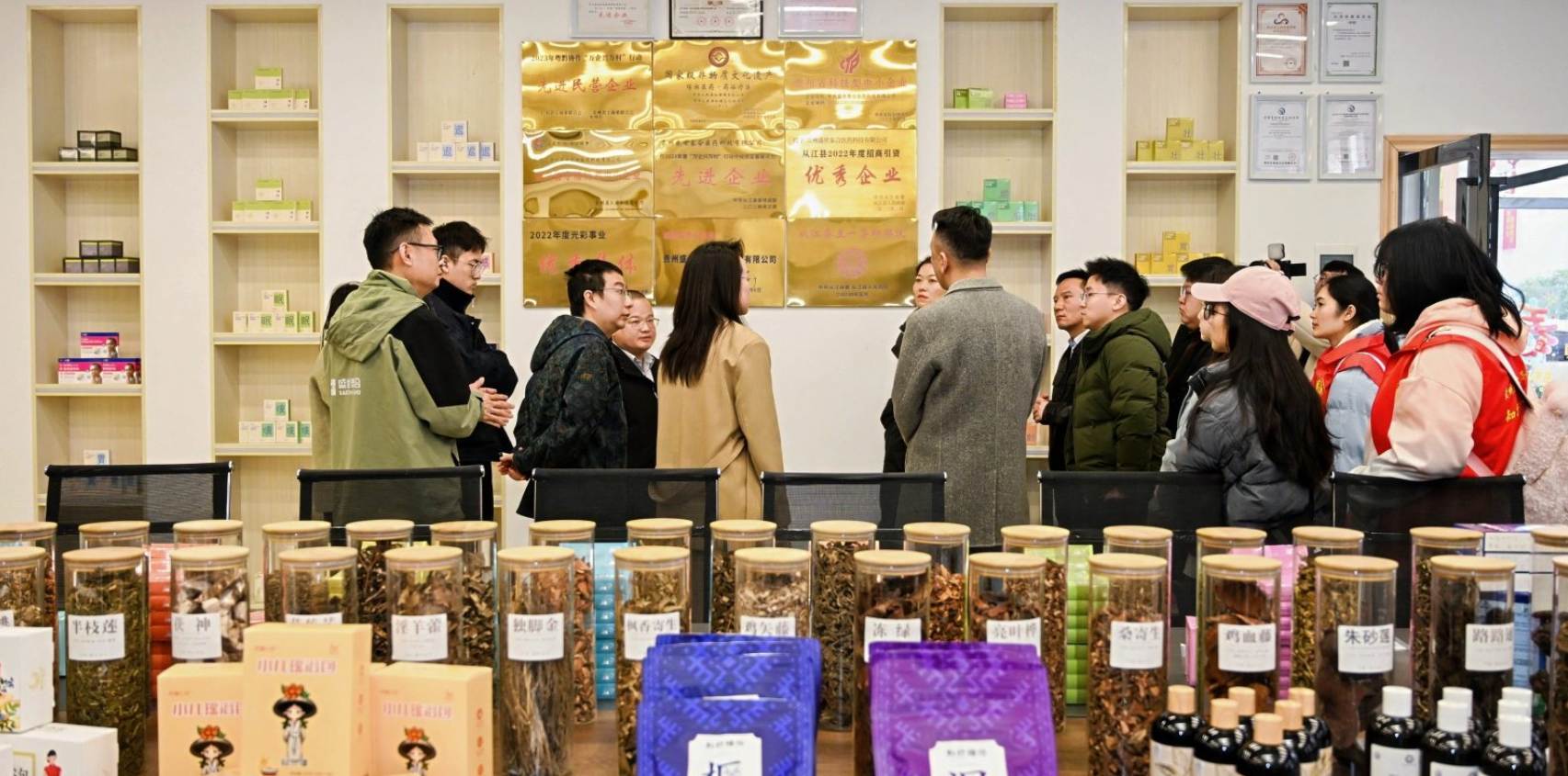 贵州从江启动制定全国首个电商平台瑶浴产品质量规范