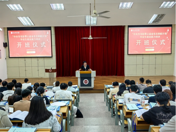 宏志助航计划：彩票公益金赋能高校毕业生就业