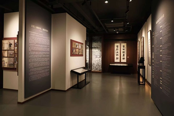 “鲍贤伦书法馆”在绍兴开馆