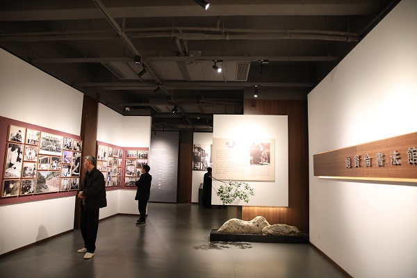 “鲍贤伦书法馆”在绍兴开馆