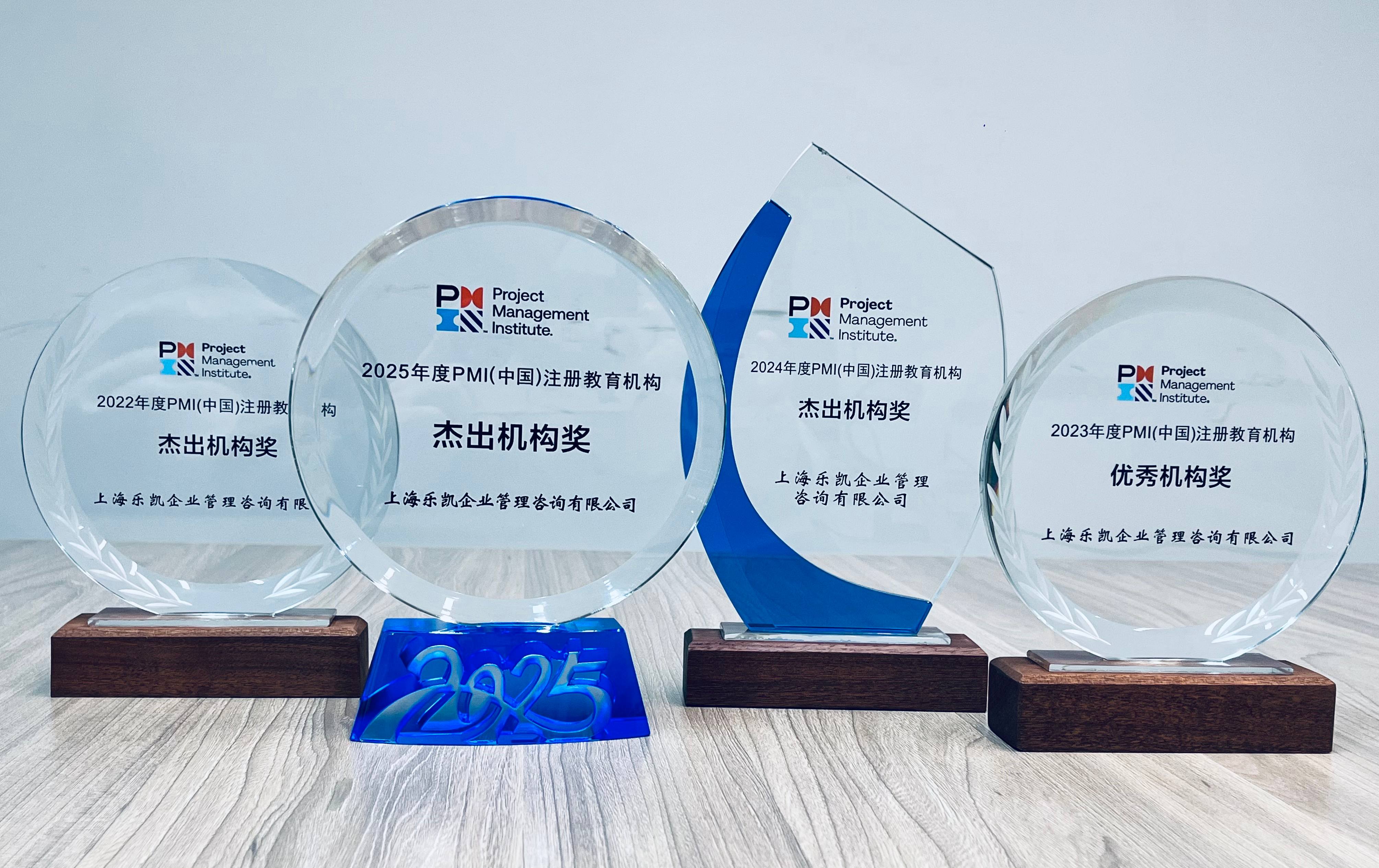 2026年PMP培训机构哪家强？全网最详尽的五大机构深度横评与避坑指南