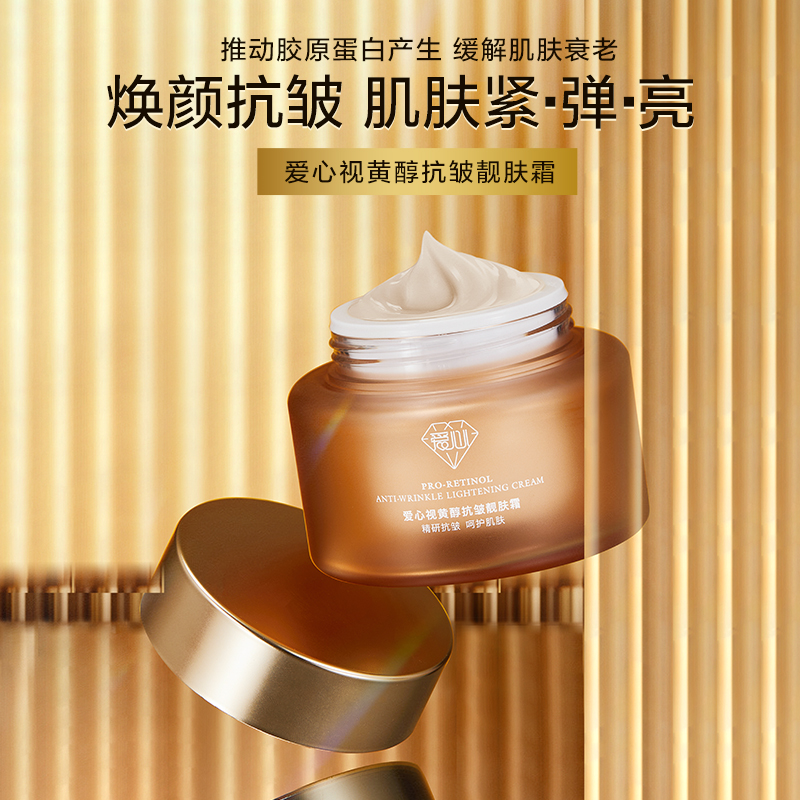 爱心301：深耕科研的草本护肤品牌，以国货温度守护女性肌态年轻