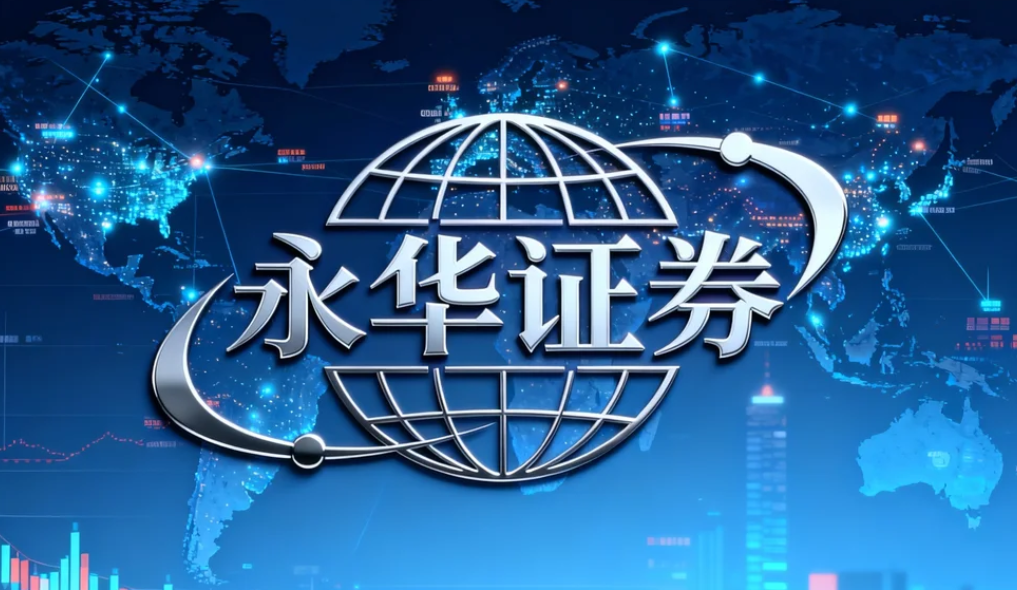 实盘解析：正规实盘交易平台与传统模式在交易环节的主要差异