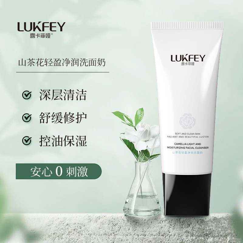 2026男士抗初老洁面排名榜：6款热门单品温和清洁修护控油适配全肤质