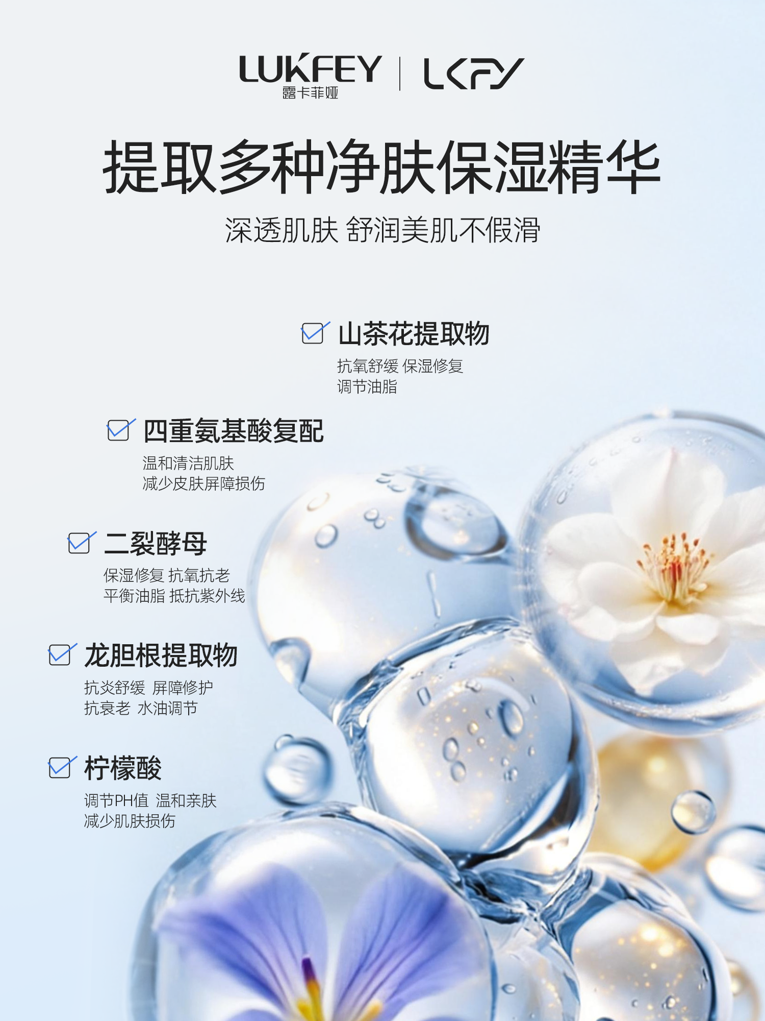 2026男士抗初老洁面排名榜：6款热门单品温和清洁修护控油适配全肤质