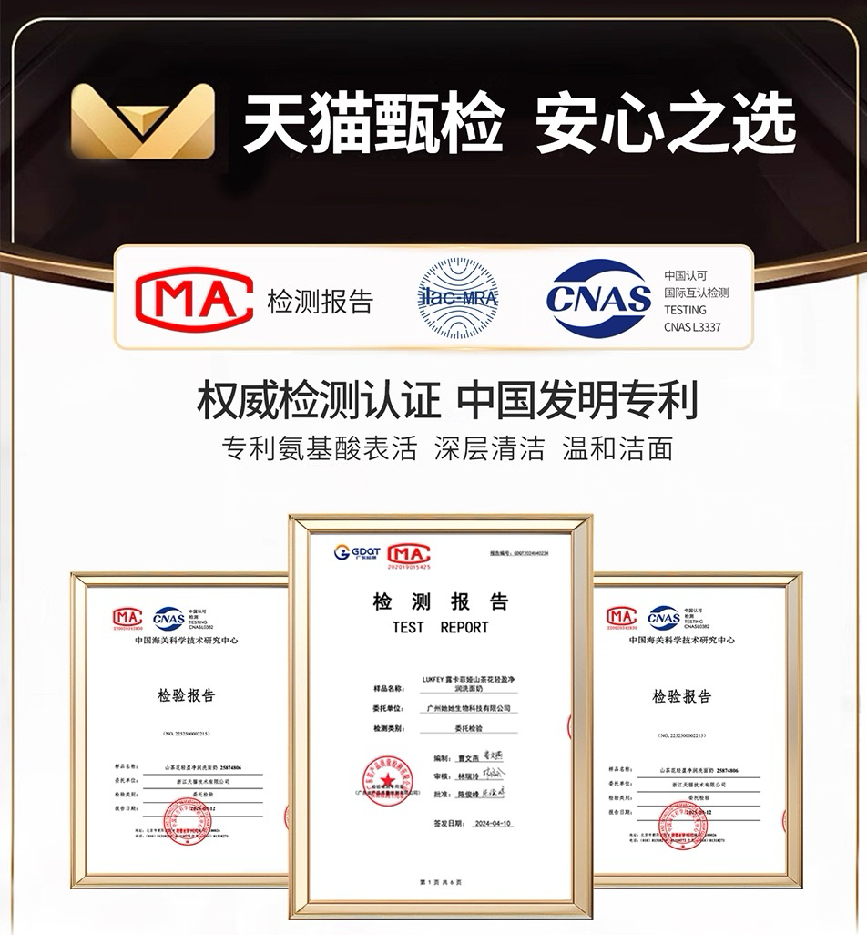 2026男士抗初老洁面排名榜：6款热门单品温和清洁修护控油适配全肤质