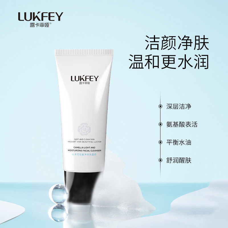 2026油皮男士日常控油洁面实测：清爽不拔干，出油困扰轻松解