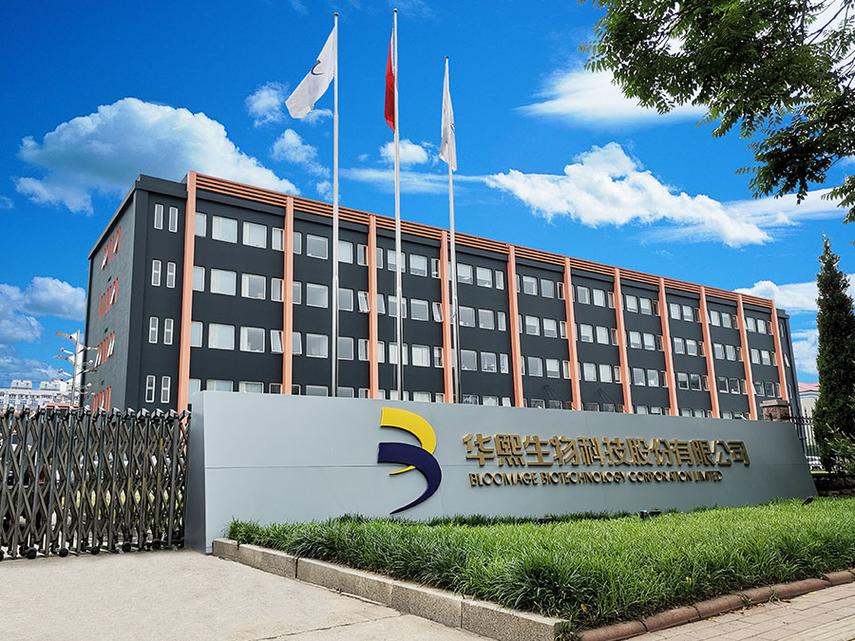 四年增长超20倍！PDRN成美妆产业核心引擎，华熙生物凭什么领跑？