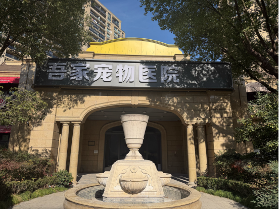 投入数百万筹建却遇开业阻力，专家呼吁：保障合规经营权，用科学治理化解“邻避效应”