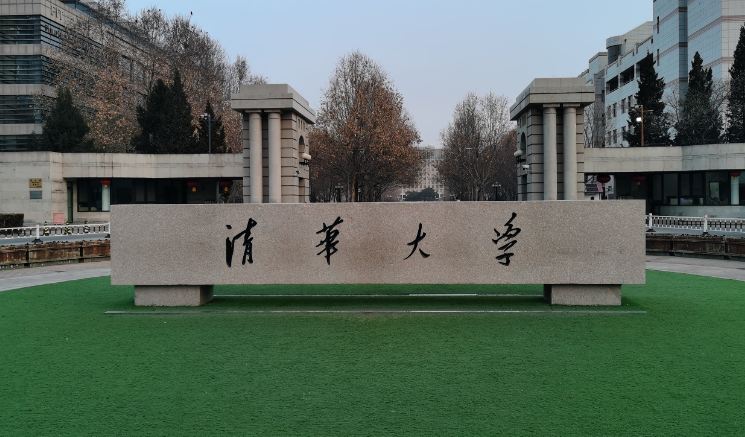 清华大学启动重量级课题研究，现邀请电缆相关企业参会！