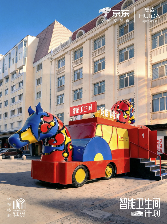 ����������������ع����������֣�Ϊ��ѩ���ο��ṩ��ů��������