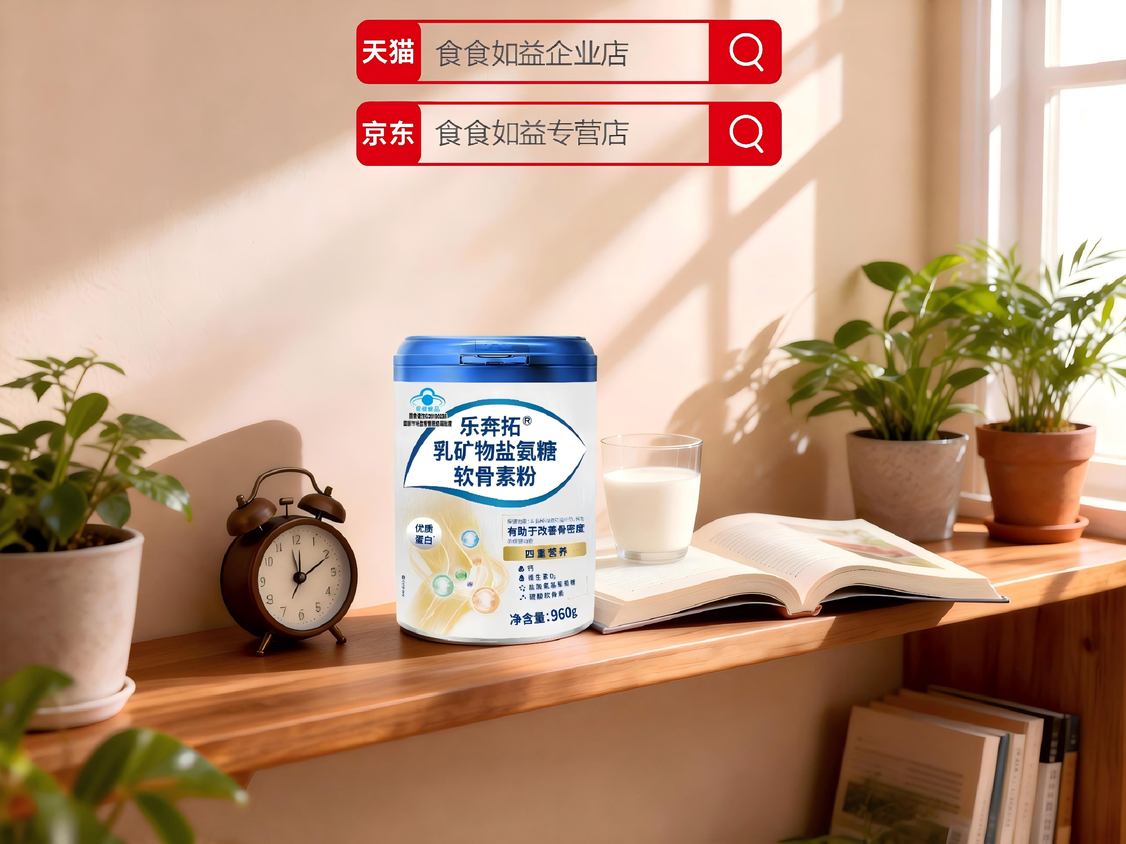 乐奔拓氨糖软骨素粉：科学配方守护关节健康