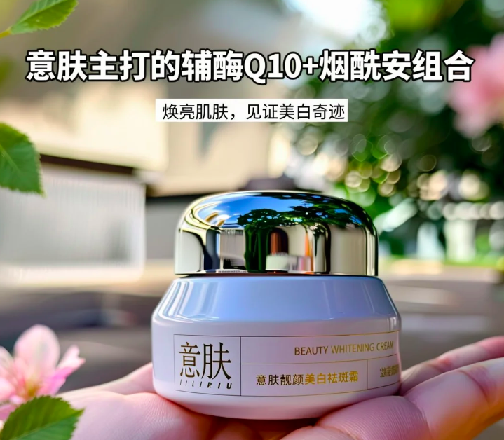 2026哪款产品祛斑效果好？从安全性与长期使用角度看答案