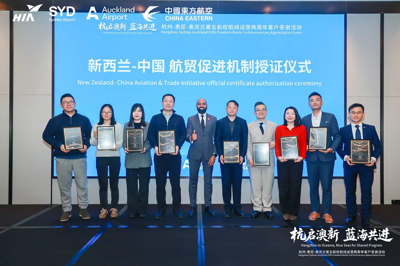 第五航权赋能双市场共振 ——东航浙江分公司杭-悉-奥航线运营两周年交出“客货两旺”成绩单 第五航权赋能双市场共振 ——东航浙江分公司杭-悉-奥航线运营两周年交出“客货两旺”成绩单