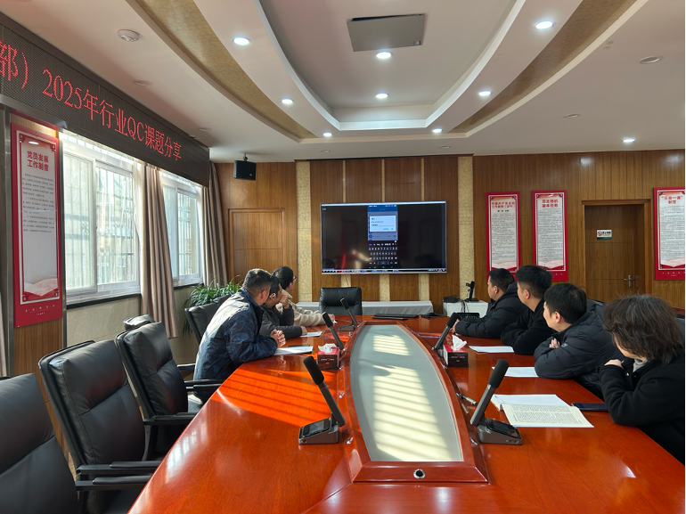 黄陂烟草：QC 创新聚智 基层赋能同行