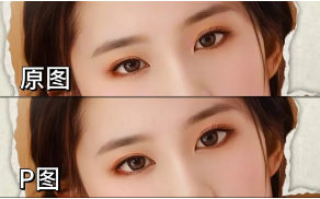 不是越大越好看？原来80%的人都做错，杏林眼综合