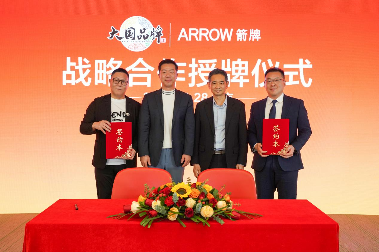 箭牌家居入選央視《大國品牌》，共筑大國人居美好未來