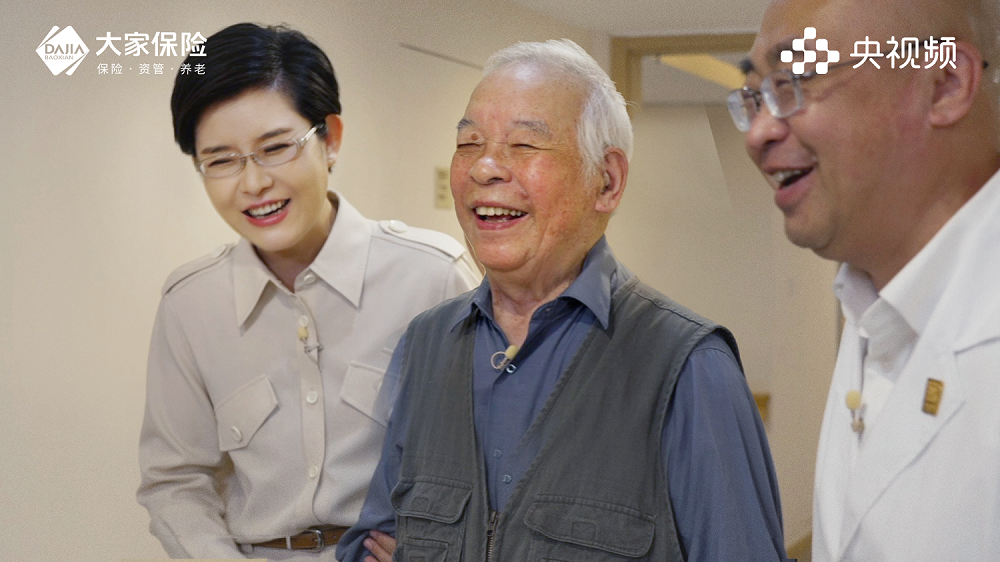 城心养老的“大家方案”：在亲情与专业中，重构中国式养老