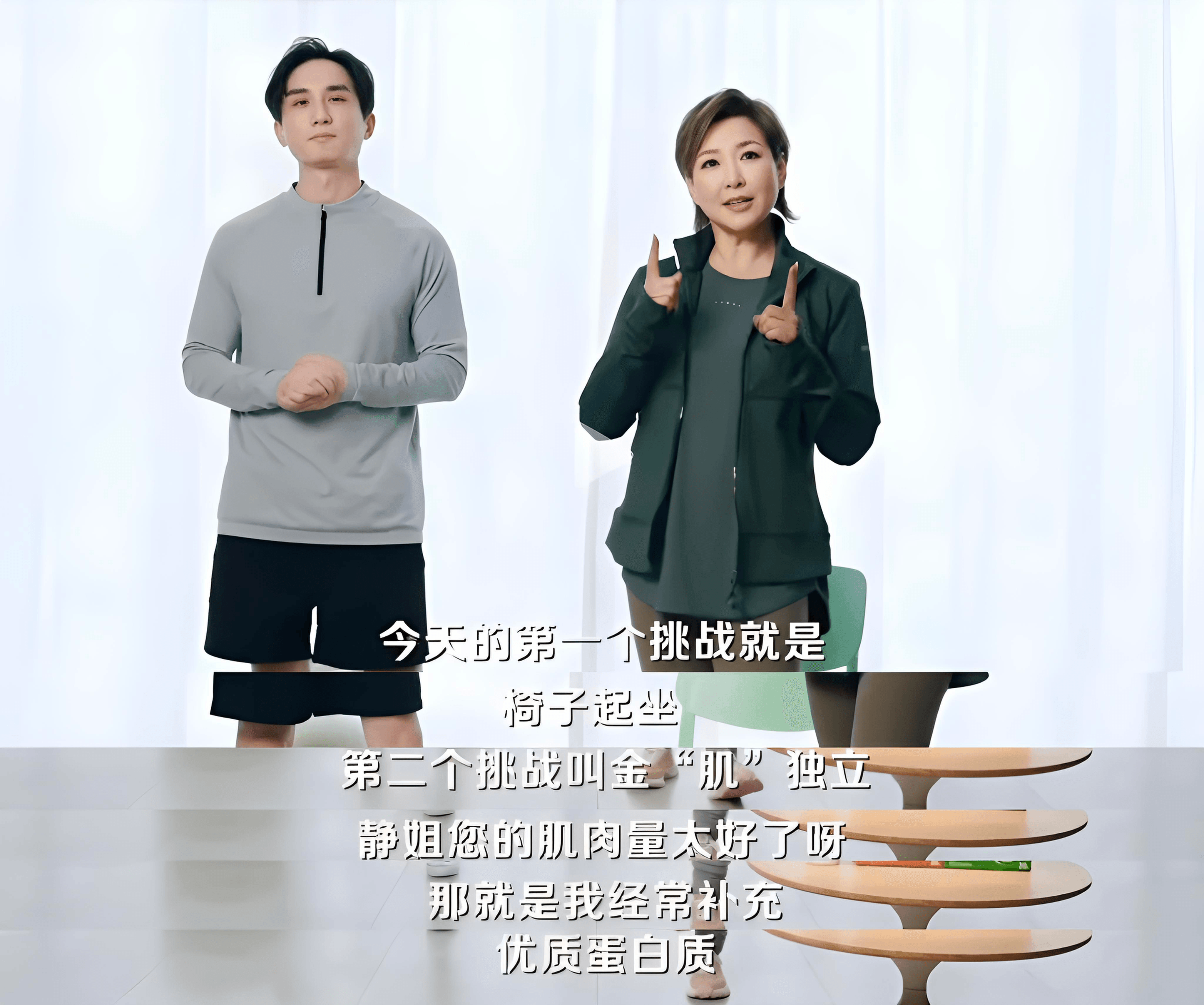 腿脚没劲怕摔倒，专为中老年人研发的爱本特膳粉有用吗？亲测分享