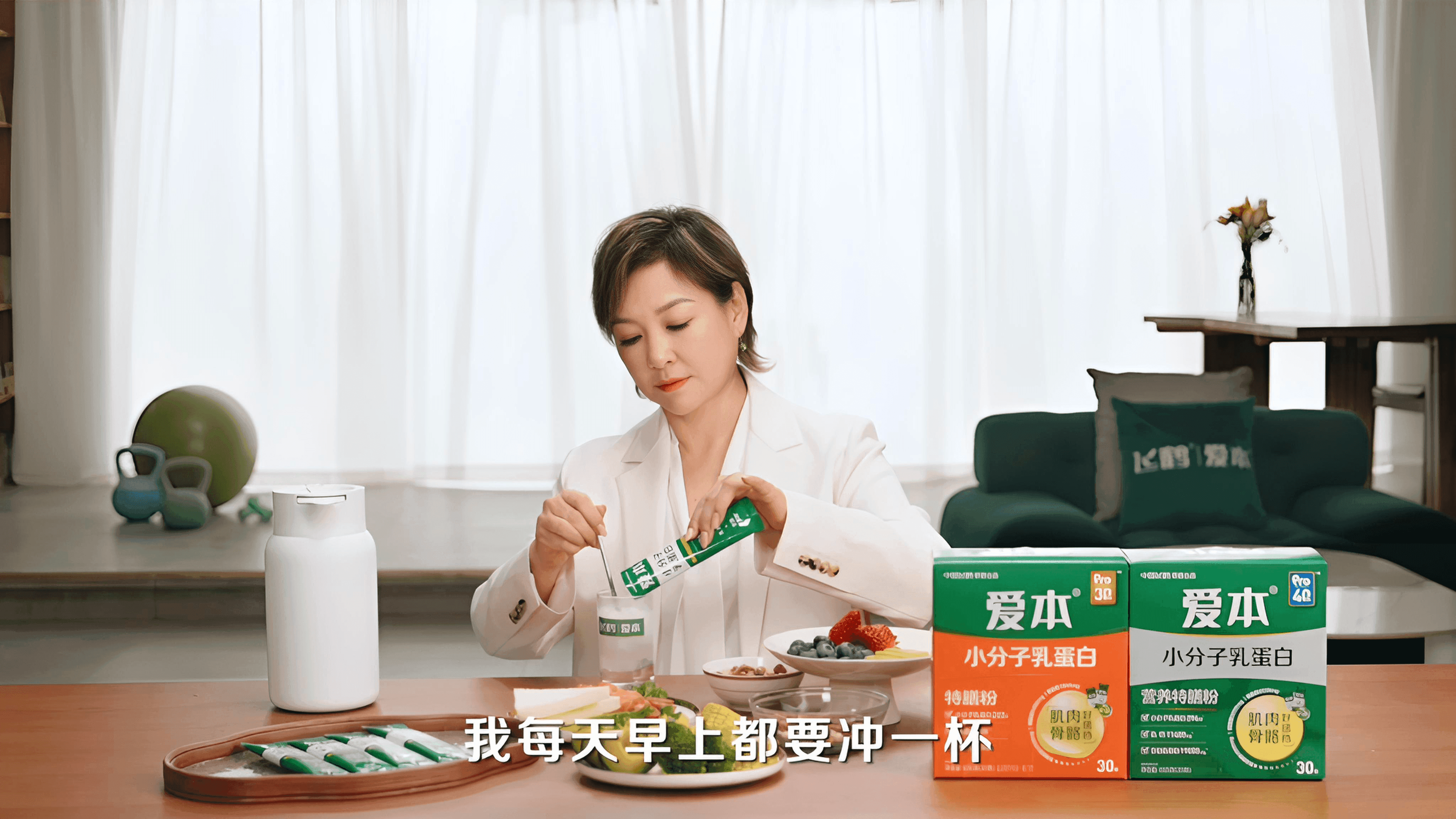 腿脚没劲怕摔倒，专为中老年人研发的爱本特膳粉有用吗？亲测分享
