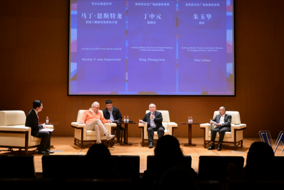 韦尔比耶音乐节亚洲首秀将于鹏城启幕，奏响APEC“中国年”文化先声