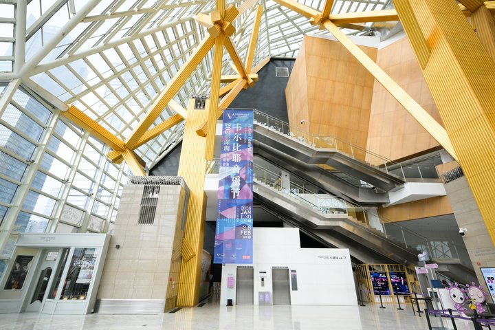 韦尔比耶音乐节亚洲首秀将于鹏城启幕，奏响APEC“中国年”文化先声