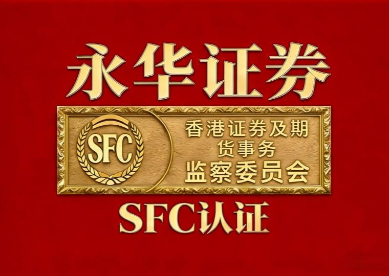 2026年十大實盤配資平臺盤點，自媒體視角下的真實觀察