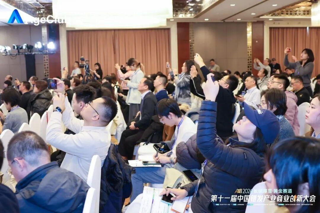 2026养老产业前瞻:挚听助听器陈霏分享《AI驱动老年听觉健康》