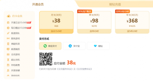 谁在定义未来游戏方式？深入解析十大云游戏平台，看“最大的云游戏平台”如何破局