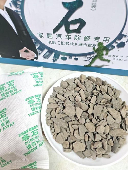 呼吸盒怎么安装2026除甲醛产品排行榜横评：光触媒和睿石等新房快速吸收污染科学方法_https://www.jmylbn.com_新闻资讯_第1张
