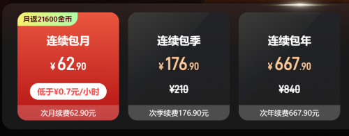 云游戏平台发展现状评估与理性选择：基于十款主流服务的多维实测分析