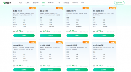 云游戏平台发展现状评估与理性选择：基于十款主流服务的多维实测分析