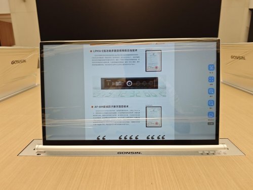 2026年教你用无纸化“会” 省钱 +“会” 提效  无纸化升降、桌面、折叠、翻转等多形态会议设备厂家解析